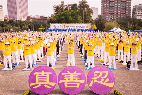 '图2:一千多名法轮功学员集体炼功的祥和场面,展现了法轮大法的美好与殊胜。'