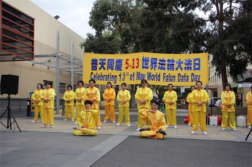 '图1~2:五月五日,部份法轮功学员在墨尔本最大的华人区博士山(Box Hill)举办了2018年“世界法轮大法日”庆典。'