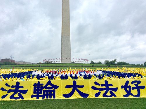 图2:数千名法轮功学员在华盛顿纪念碑前炼功