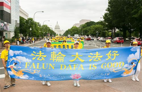 '图1~2:二零一八年六月二十日,来自世界各地的部份法轮功学员在美国首府华盛顿DC,举行反迫害游行。'