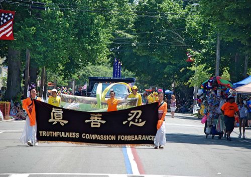 图1~5:二零一八年七月四日,法轮功学员参加了美国历史最悠久的罗德岛国庆日游行。法轮功学员的队伍给观众带来耳目一新的感觉。