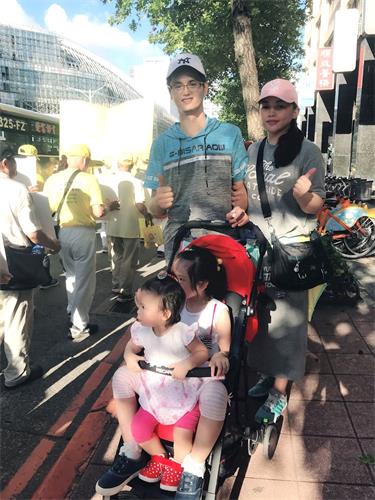 '图10:李娸嘉夫妻和小孩全家参加七二零反迫害游行活动'