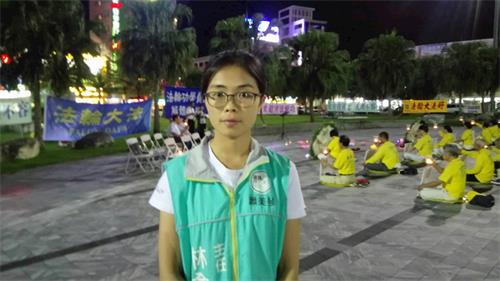 '图5:立法委员萧美琴办公室主任林瑜君到场支持反迫害'