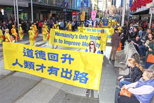 '图1~11:墨尔本法轮功学员在市中心举行反迫害十九周年游行。'