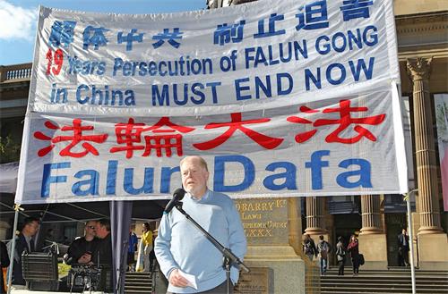 '图5:澳自由党资深成员、人权活动家安德鲁‧布什(Andrew Bush)在集会上发言。'