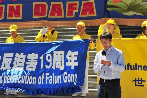 '图3:温哥华大纪元社长吴杰瑞在集会中发言。'