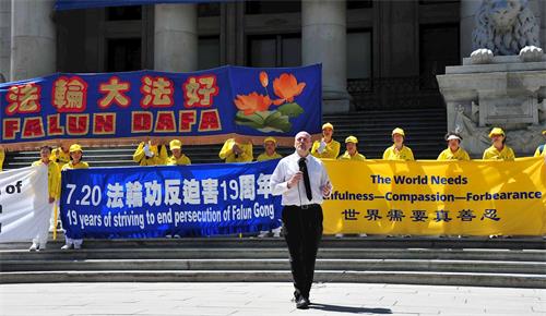 '图4:温哥华著名博客主绿色正义党的总监丹尼斯?沃森(Dennis?Watson)先生说:“法轮大法好”。'