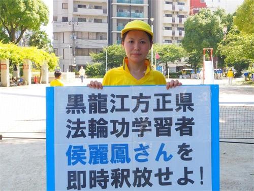 '图16:居住在东大阪的刘志颖、她的在中国的父母于今年6月遭到绑架'