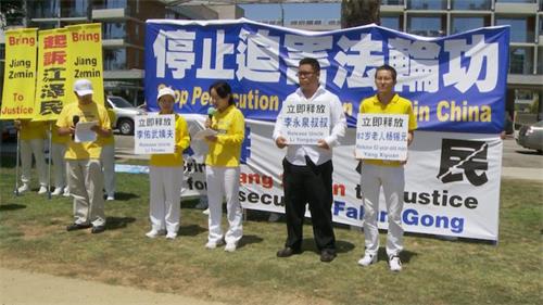 '图12:集会现场,有三位法轮功学员呼吁国际社会营救被非法关押的国内亲友'