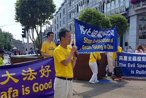 '图3~4:爱尔兰部份法轮功学员聚集都柏林举行“七二零”反迫害十九周年集会'