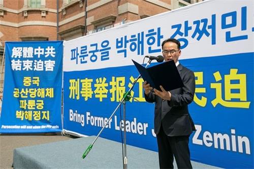 '图2:社团法人韩国法轮大法佛学会发言人吴世烈博士在集会上发言。'