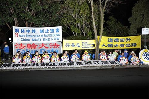 '图1~3:2018年7月20日晚,墨尔本部份法轮功学员在中领馆对面,举行了反迫害19周年烛光悼念活动。'