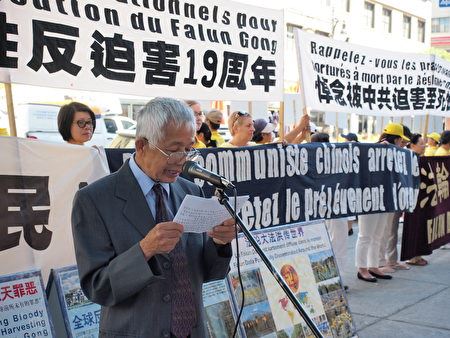 '图2:柬埔寨老华侨李真文先生在集会上发言'