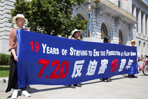 '图4:法轮功学员在市府前展示反迫害诉求'