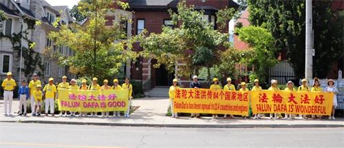 '图1~4:二零一八年七月二十日,多伦多学员集会呼吁制止迫害。'