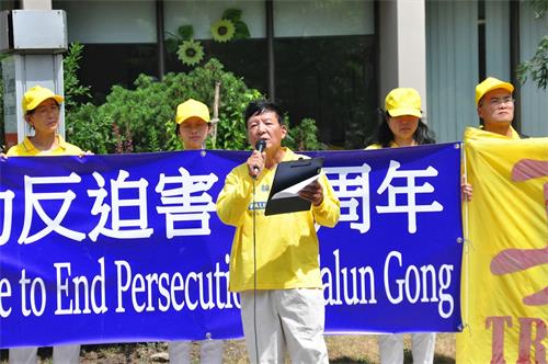 '图6:曾遭中共非法牢狱酷刑迫害,后被营救、回加拿大的法轮功学员林慎立在集会中发言。'