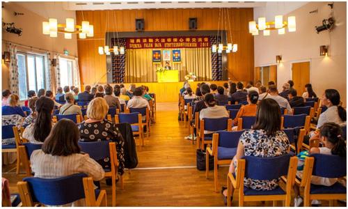 '图1:二零一八年瑞典法轮大法修炼心得交流会会场'