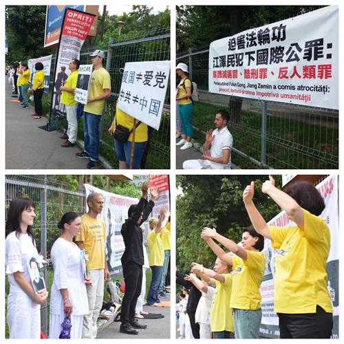 '图:罗马尼亚各地区的学员来到首都布加勒斯特中使馆前举办反迫害活动'