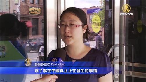 '图7:多伦多观众刘女士(Paula?Liu)觉得人们应该来了解中国正在发生的事情。'