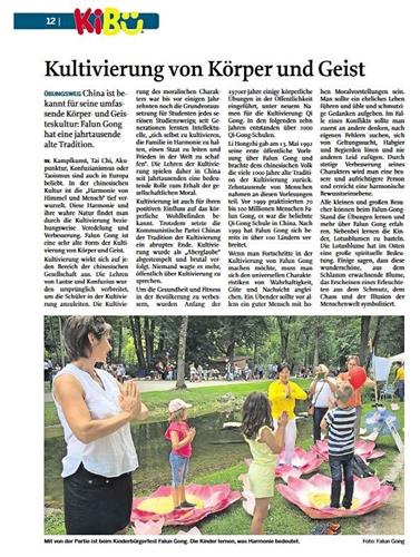 '图5:巴伐利亚中部报社(Mittelbayerische?Zeitung)出版儿童节副刊,用了整版详细介绍法轮功的文化历史和修炼基本原理。'