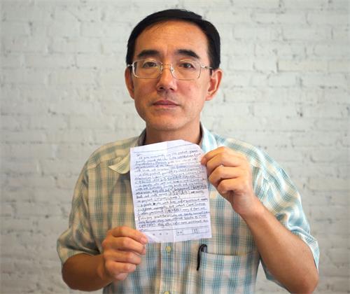 '图1:孙毅手拿他塞到万圣节装饰包装盒中的求救信(剧组提供)'