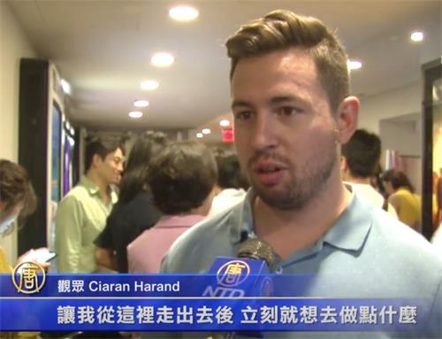 '图5:电影制片人Ciaran?Harand接受采访'