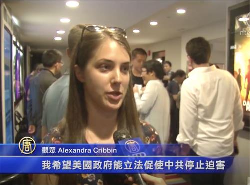 '图6:观众Alexandra?Cribbin表示希望美国政府立法促使中共停止迫害'