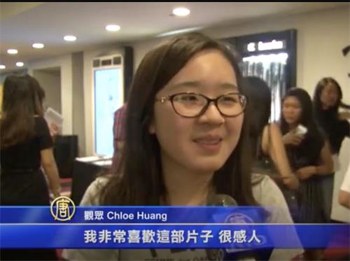 '图8:观众克洛伊·黄表示电影很感人'