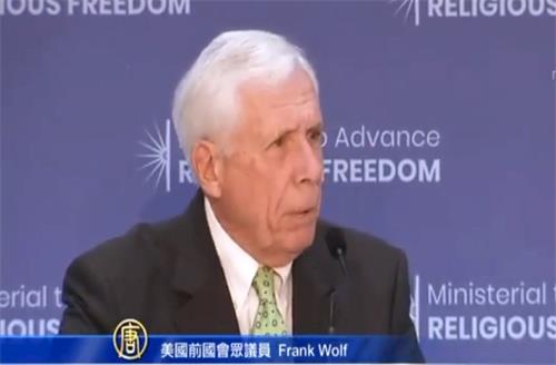'图3:美国前国会众议员弗兰克·沃尔夫(Frank Wolf)在“促进宗教自由”部长级会议上强调关注法轮功学员被强摘器官的问题。'