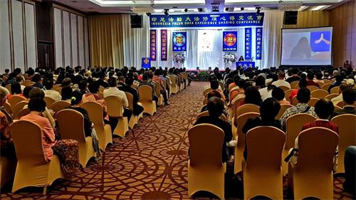'图1:二零一八年八月十八日,印尼召开法轮大法修炼心得交流会。'