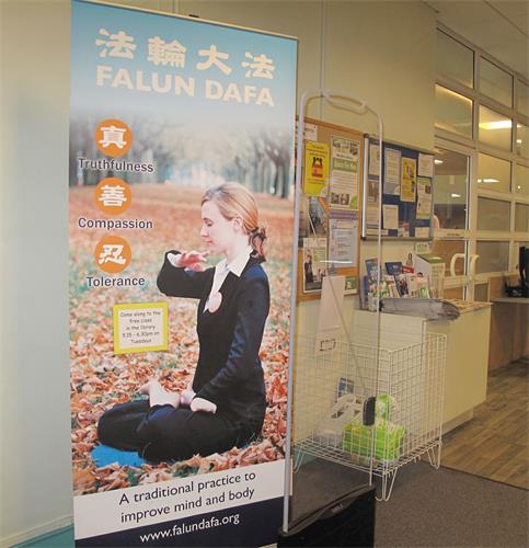 '图2:长期固定摆在默顿图书馆大门入口的法轮功炼功班信息展板醒目美观,图书馆里也常年放有法轮功真相传单。'