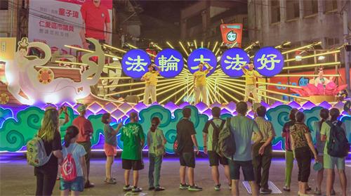 '图1:“法轮大法好”花车光芒四射,是鸡笼中元祭游行的一大亮点'