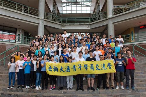 '图1~2:二十余所台湾大专校院的法轮大法社,于国立中正大学举办“法轮大法青年学子营”'