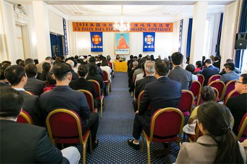 '图1:二零一八年英国法轮大法修炼心得交流会会场'