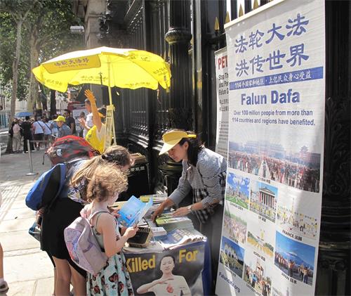 '图1:二零一八年八月四日,法轮功学员在大英博物馆正门外炼功、发真相传单、讲真相、征签反迫害。'