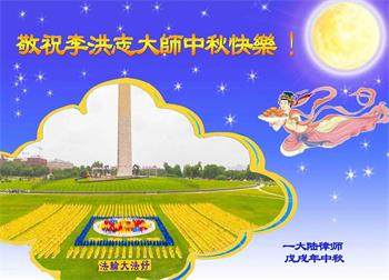 图20~21:北京律师的贺卡