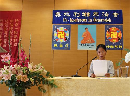 '图2~7:奥地利中西方法轮功学员们分享了他们在修炼中的经验、获得的教训,以及如何对照着法,通过认识自身的执着来提高自己'