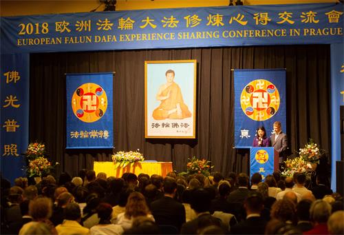 图1-2:二零一八年欧洲法轮大法修炼心得交流会九月二十九日在欧洲古城布拉格隆重召开。