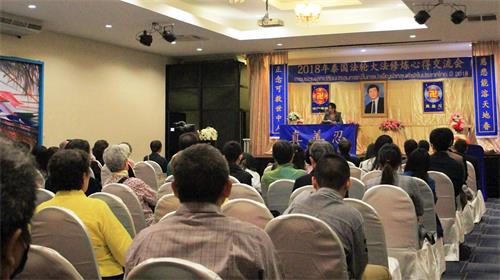 '图1:泰国召开二零一八年法轮大法修炼心得交流会。'