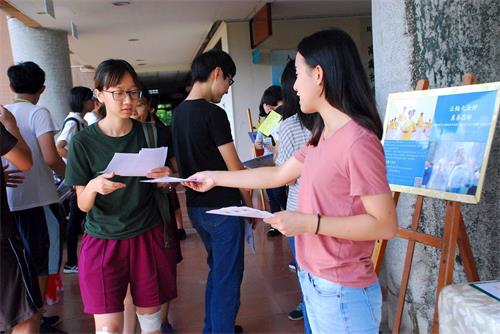 '图2:开学之际,青年法轮功学员派发法轮功真相传单'