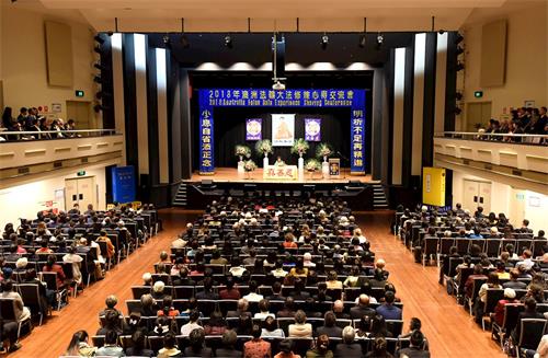 '图1:二零一八年澳洲法会在悉尼召开'