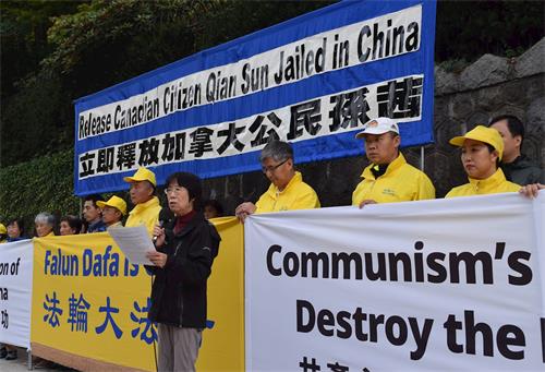 '图1:2018年9月8日中午,温哥华法轮功学员和支持民众在中领馆前集会,呼吁释放孙茜。'