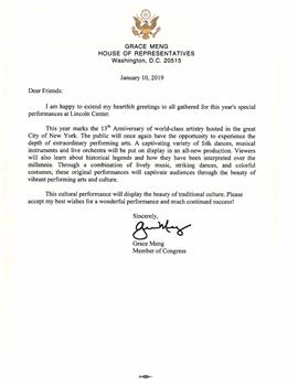 图3:华裔国会众议员孟昭文(Grace Meng)给2019纽约神韵演出的贺函。