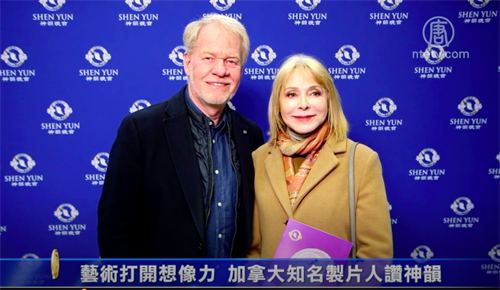 图8:加拿大知名电影制片人兼导演立夫·布里斯投(Leif Bristow )(左),一月十二日下午观看了神韵在加拿大密西沙加生活艺术中心的演出。他盛赞神韵将中国传统文化展现在世界舞台上:“我喜欢整场演出,极其专业。”