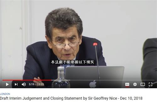 图1:“独立人民法庭”(Independent People’s Tribunal/China Tribunal)主席、英国著名律师席杰弗里·尼斯爵士(Sir Geoffrey Nice QC)在独立法庭首次公开听证会结束时宣布暂定判决。