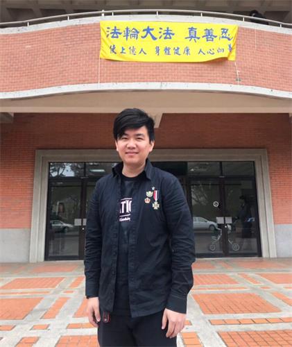 '图3:陈威羽觉得修炼后变的更快乐。'