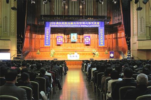 '图1~2:二零一九年十月十三日,澳大利亚法轮大法修炼心得交流会在墨尔本市政厅(Melbourne Town Hall)隆重召开。'