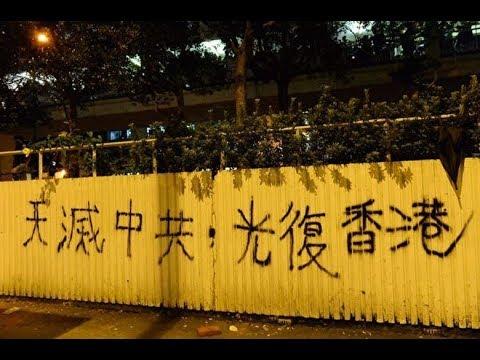 香港街头标语:天灭中共