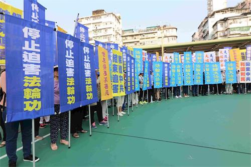 '图3~4: 法轮功学员在集会上展示各式幡旗,呼吁停止迫害法轮功。'