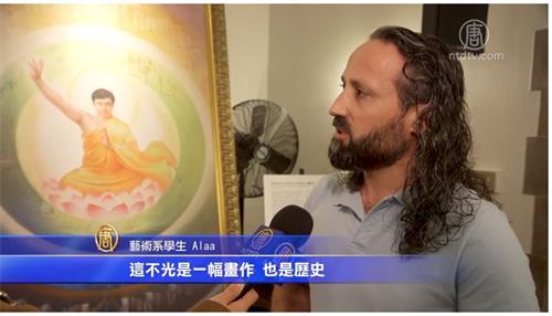 '图9:艺术系学生Alaa'